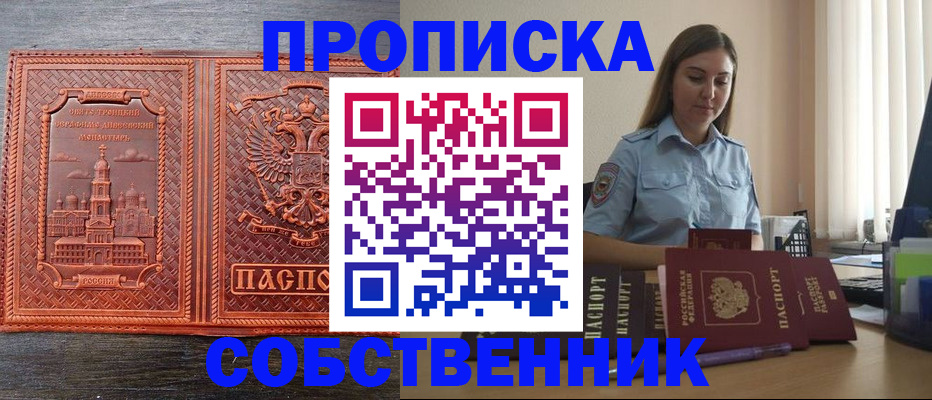 форма 3 в Комсомольске-на-Амуре