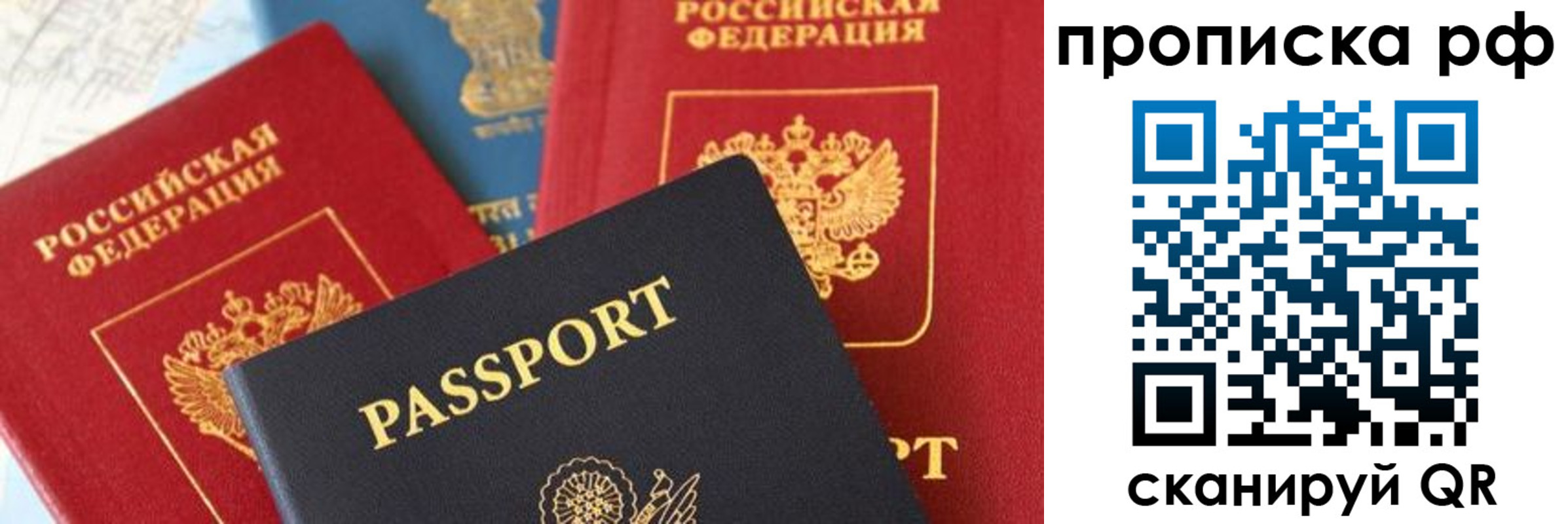 пропишу в квартире в Комсомольске-на-Амуре